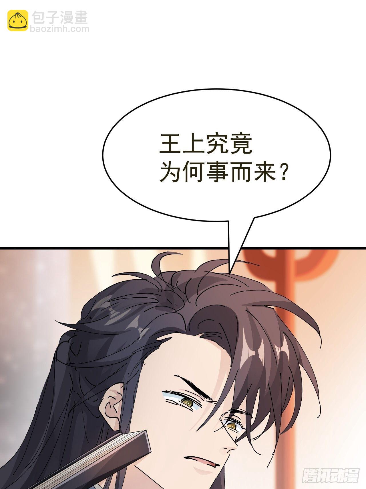 第15话 黎纵的追求者(1/2)-第16话