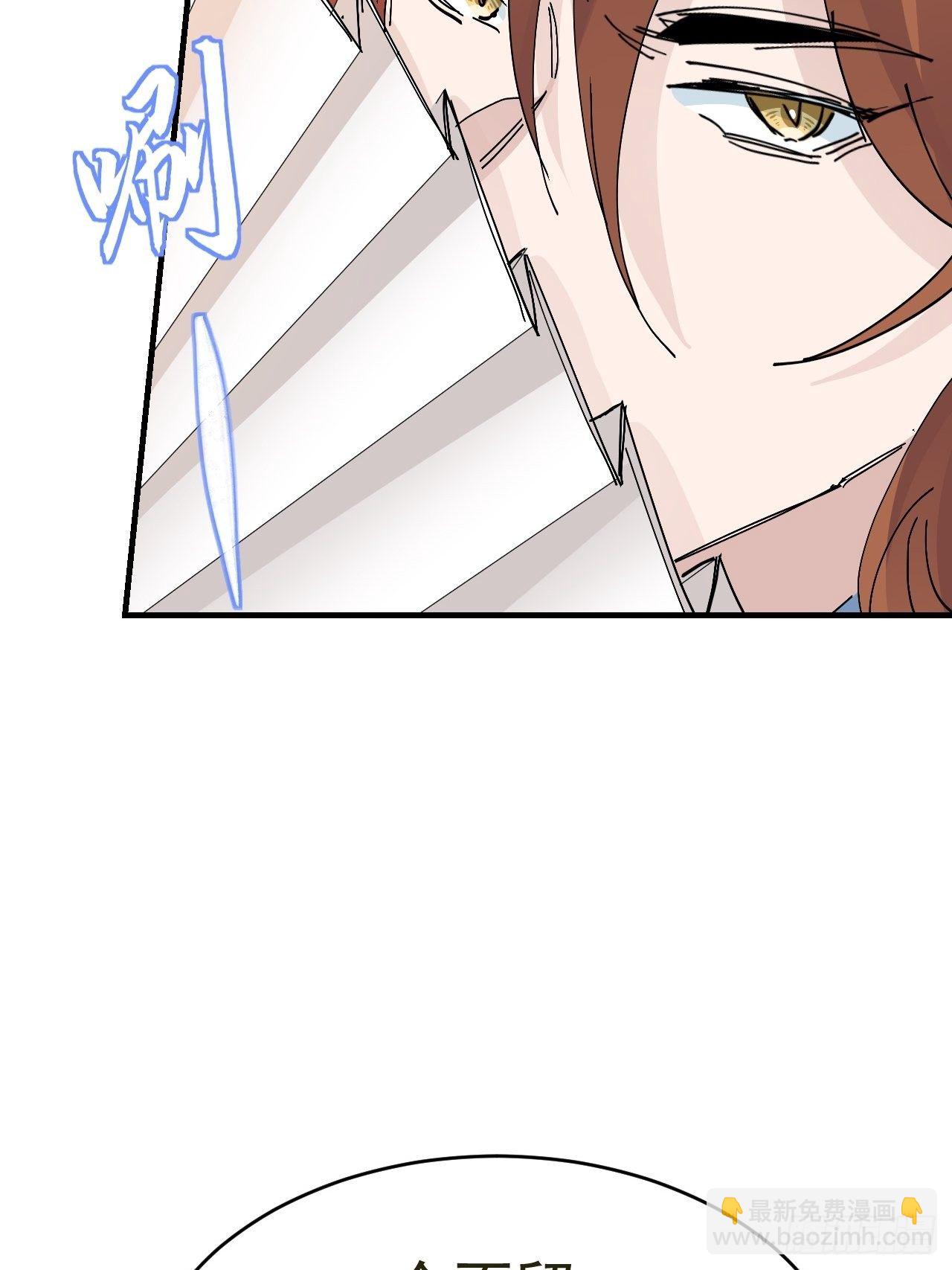 第15话 黎纵的追求者(1/2)-第16话