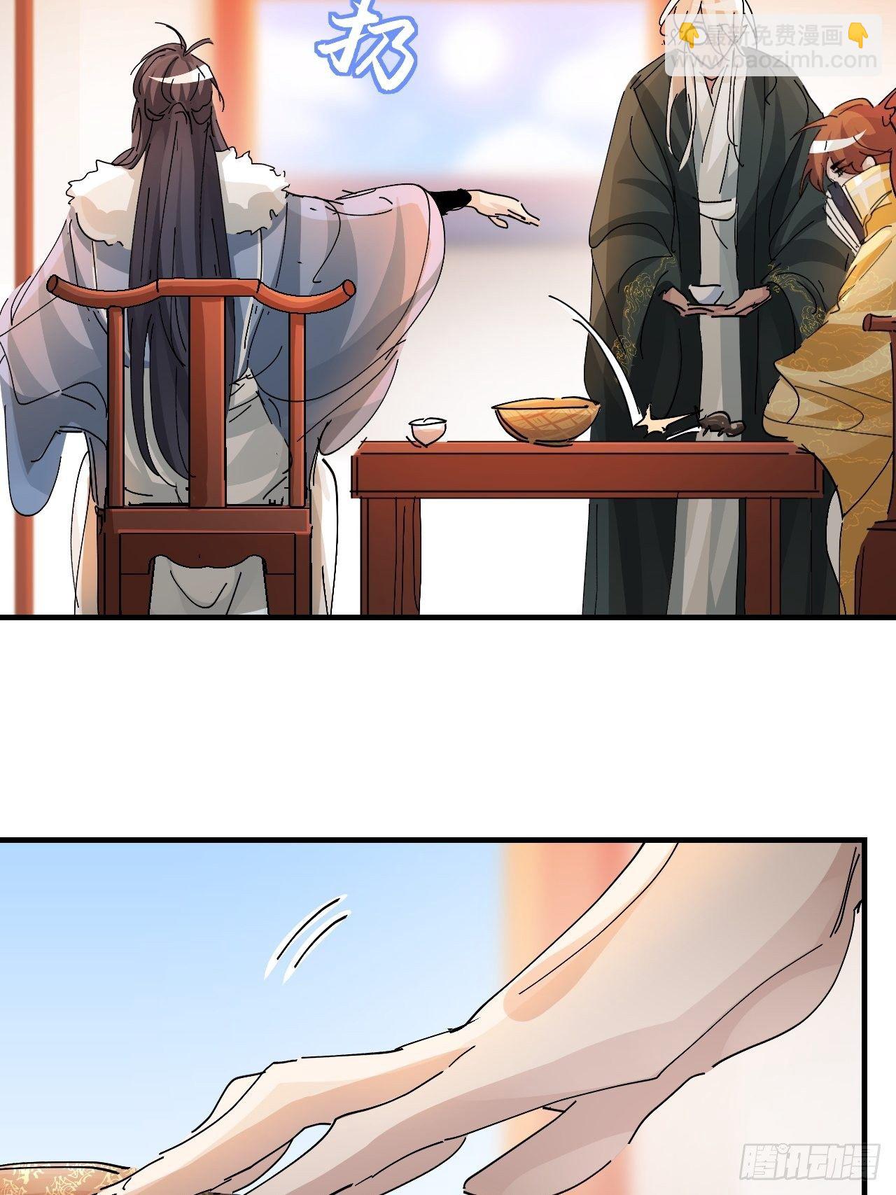 第15话 黎纵的追求者(1/2)-第16话