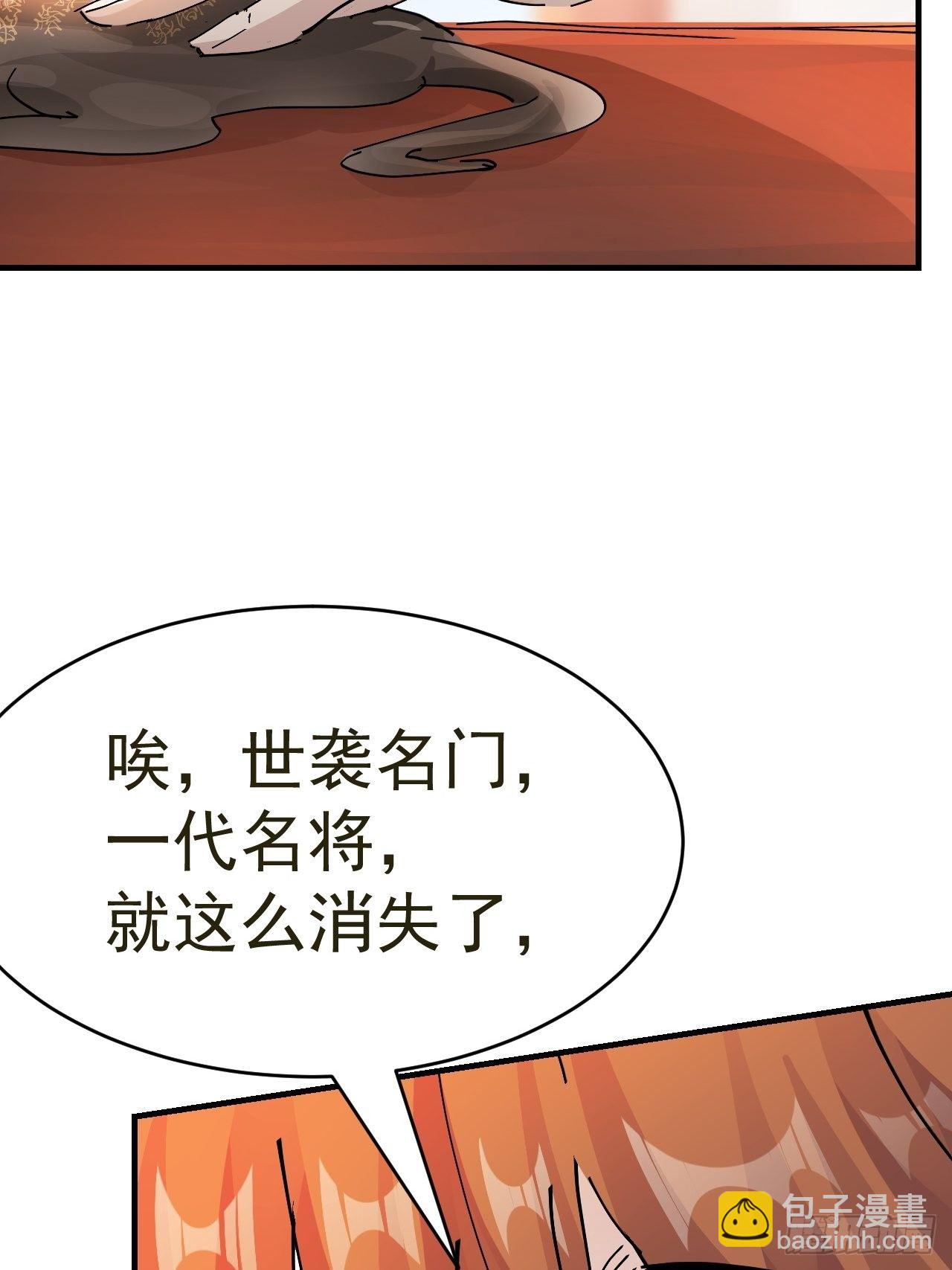 第15话 黎纵的追求者(1/2)-第16话