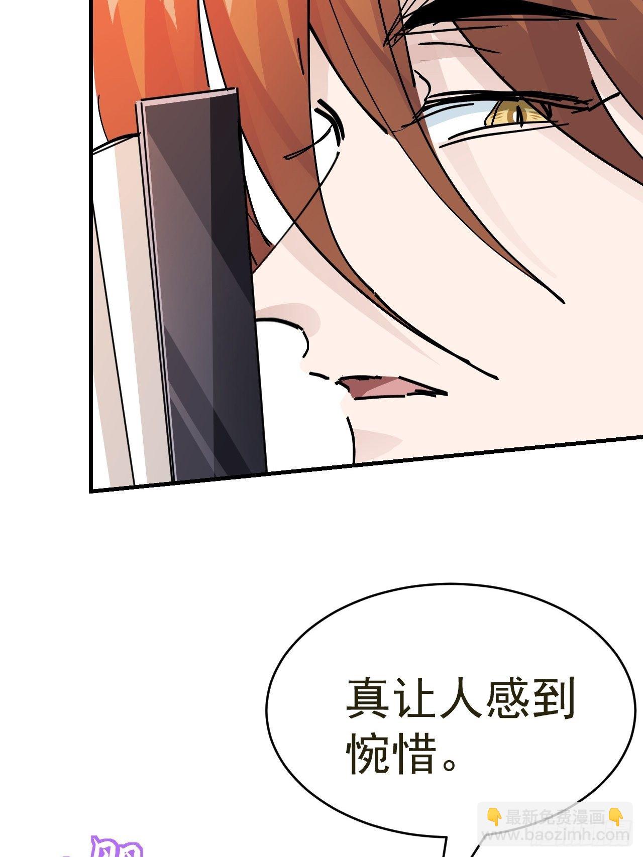 第15话 黎纵的追求者(1/2)-第16话