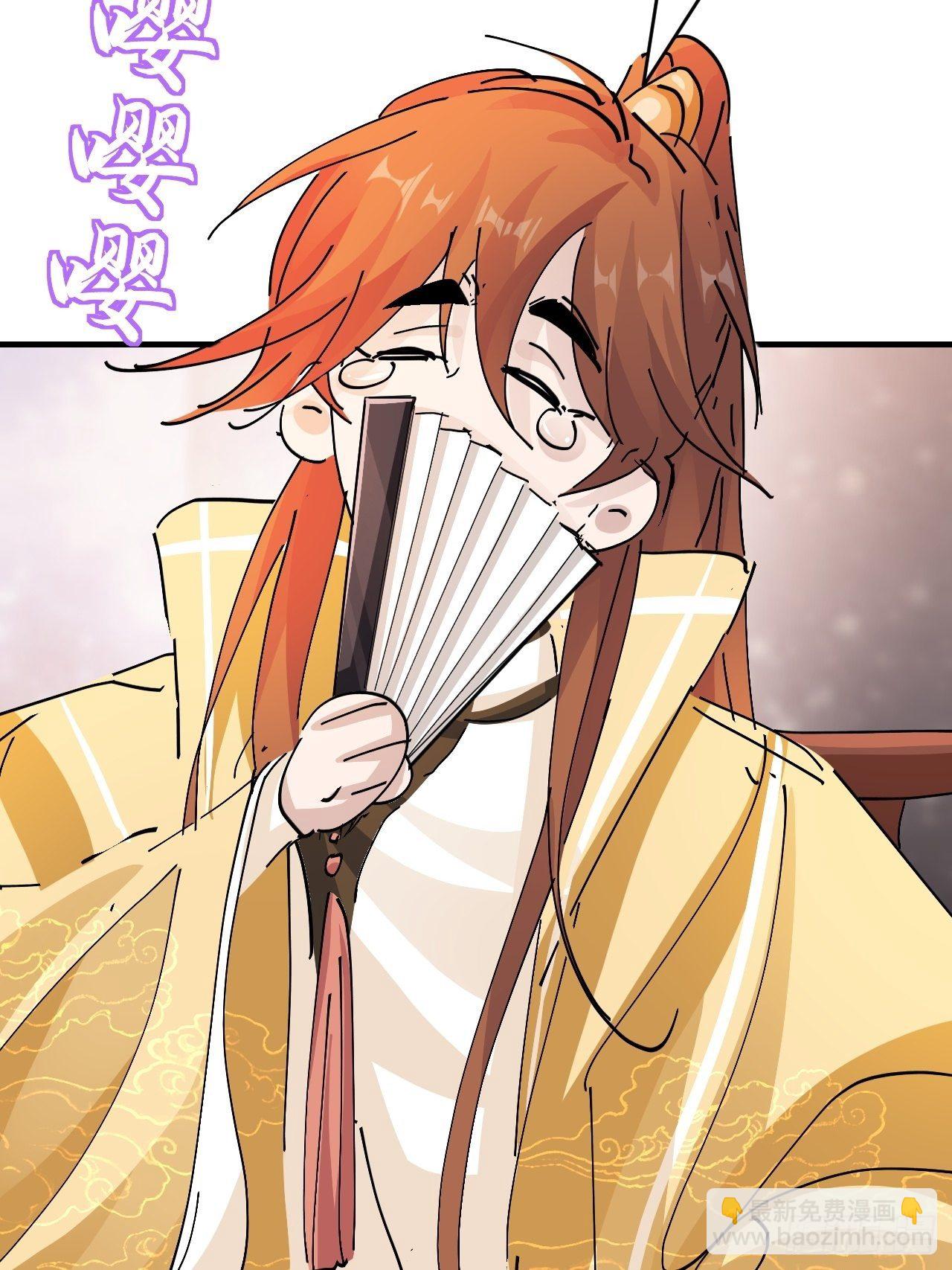 第15话 黎纵的追求者(1/2)-第16话