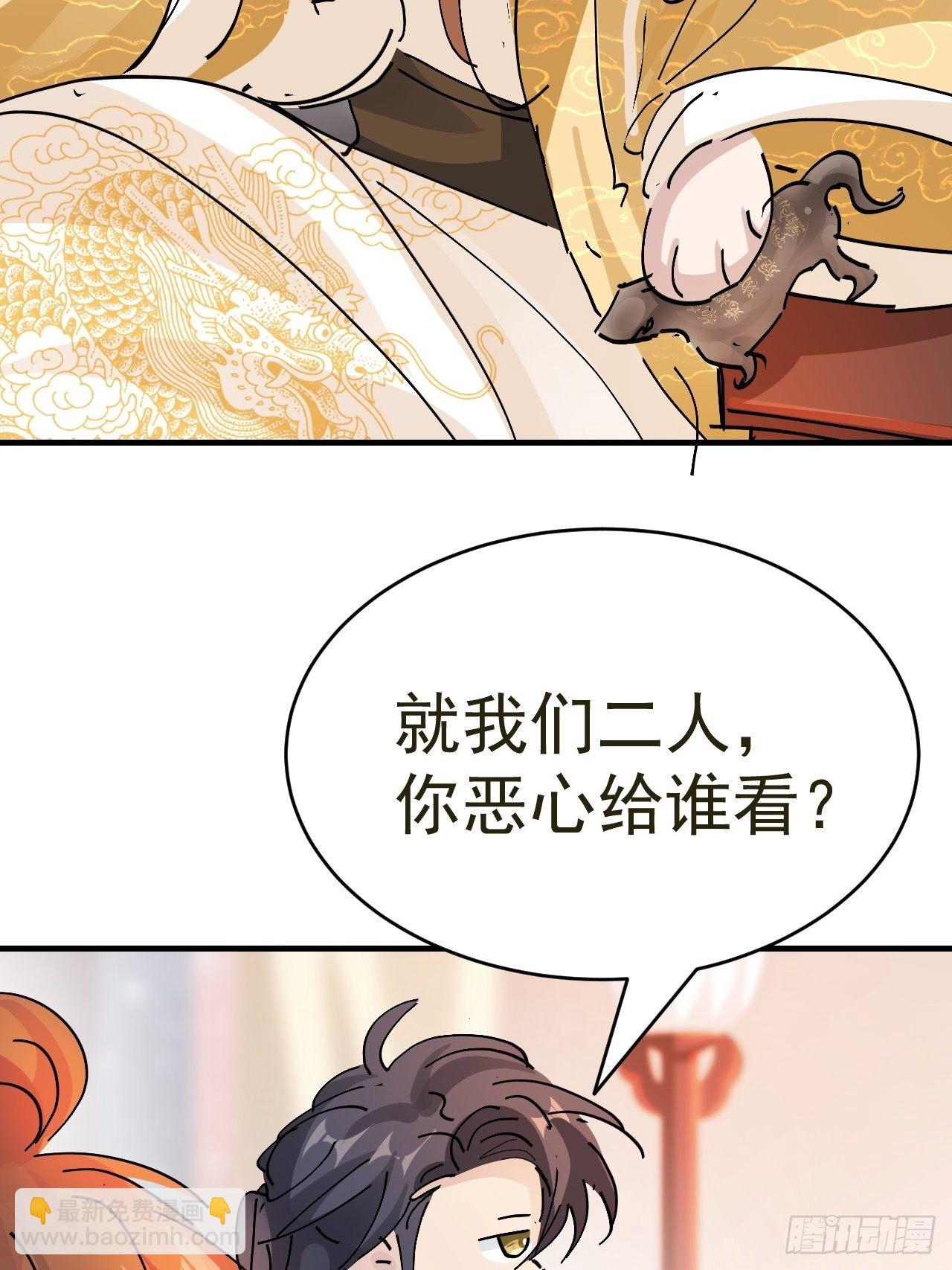 第15话 黎纵的追求者(1/2)-第16话