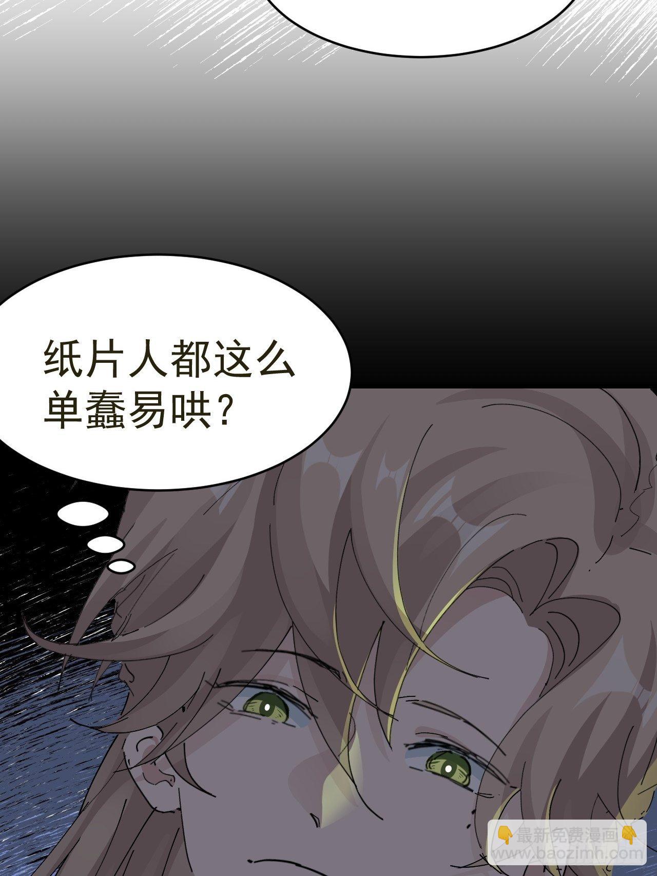 第15话 黎纵的追求者(1/2)-第16话