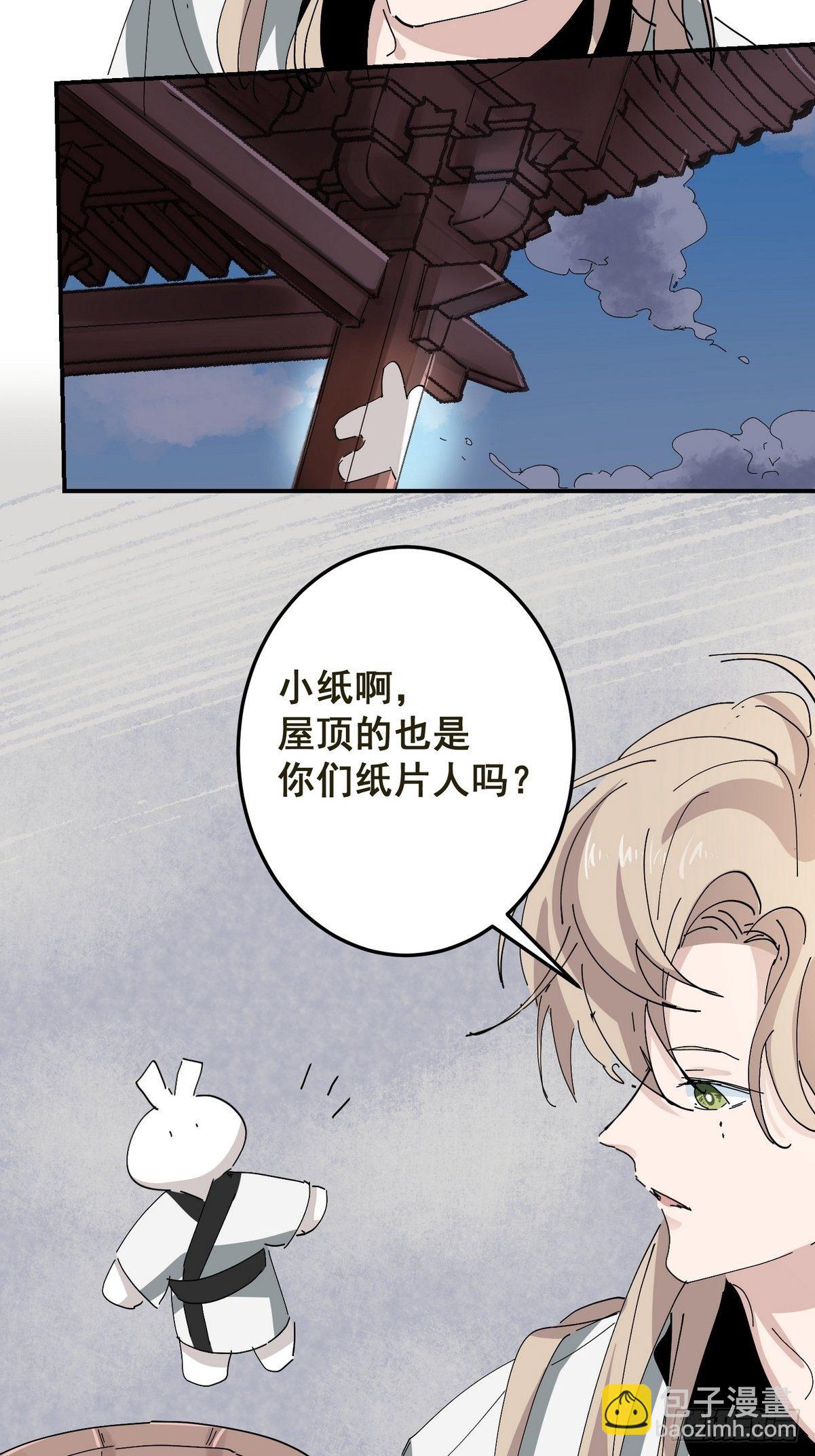 第3话 反复被杀(1/2)-第4话