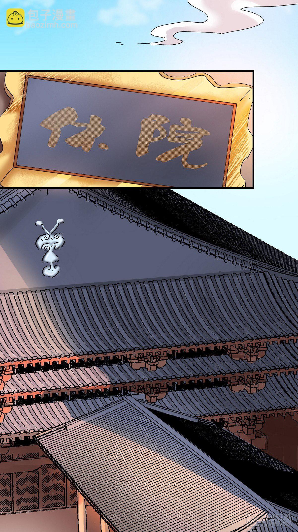 第3话 反复被杀(1/2)-第4话