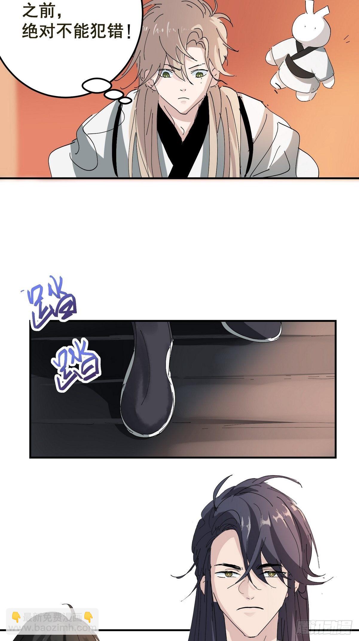 第3话 反复被杀(1/2)-第4话