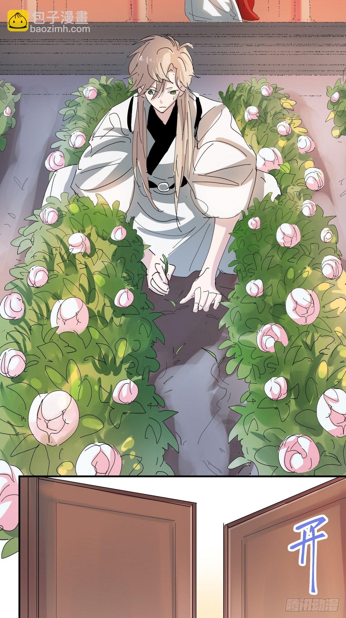 第3话 反复被杀(1/2)-第4话