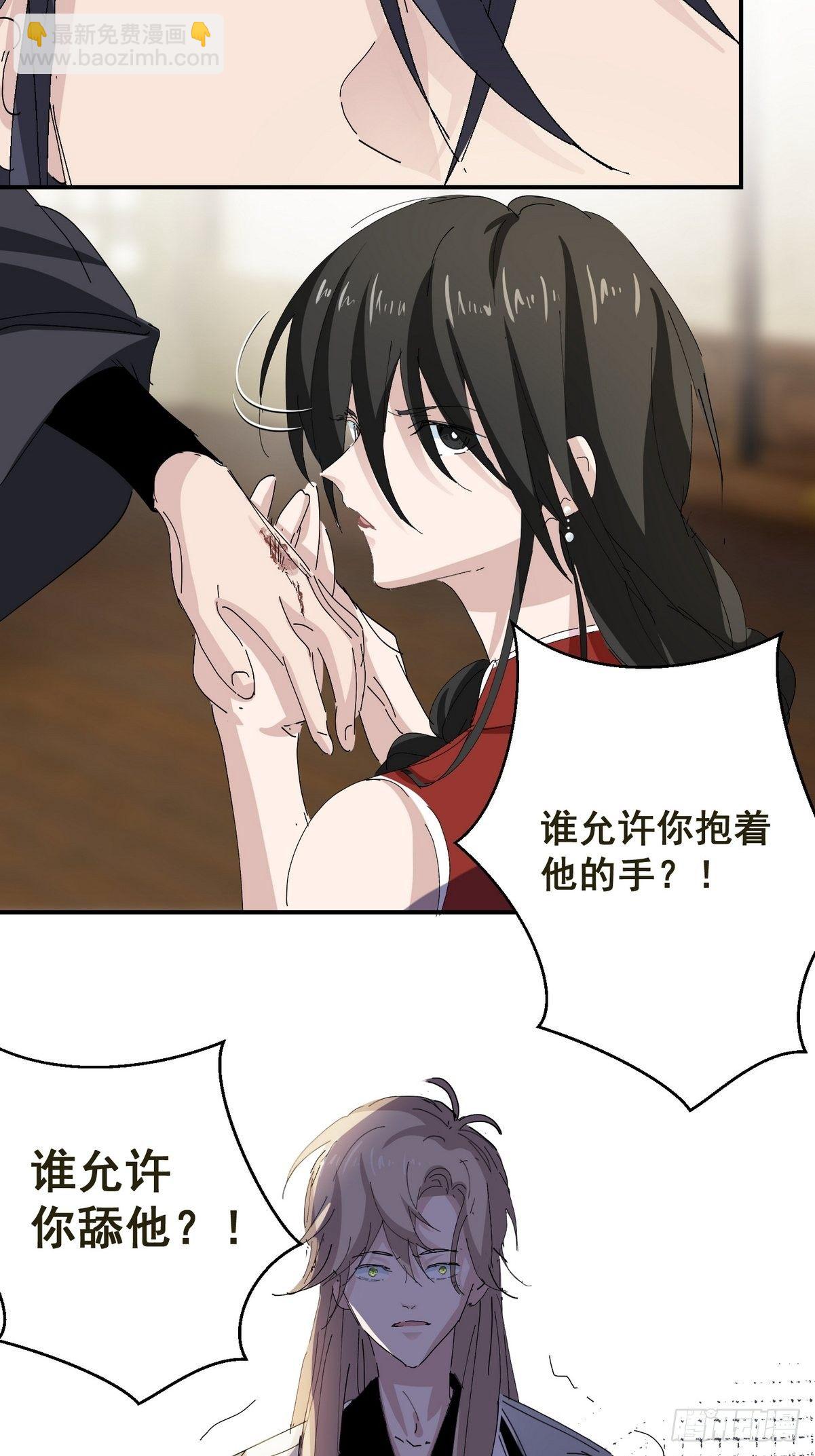 第3话 反复被杀(1/2)-第4话