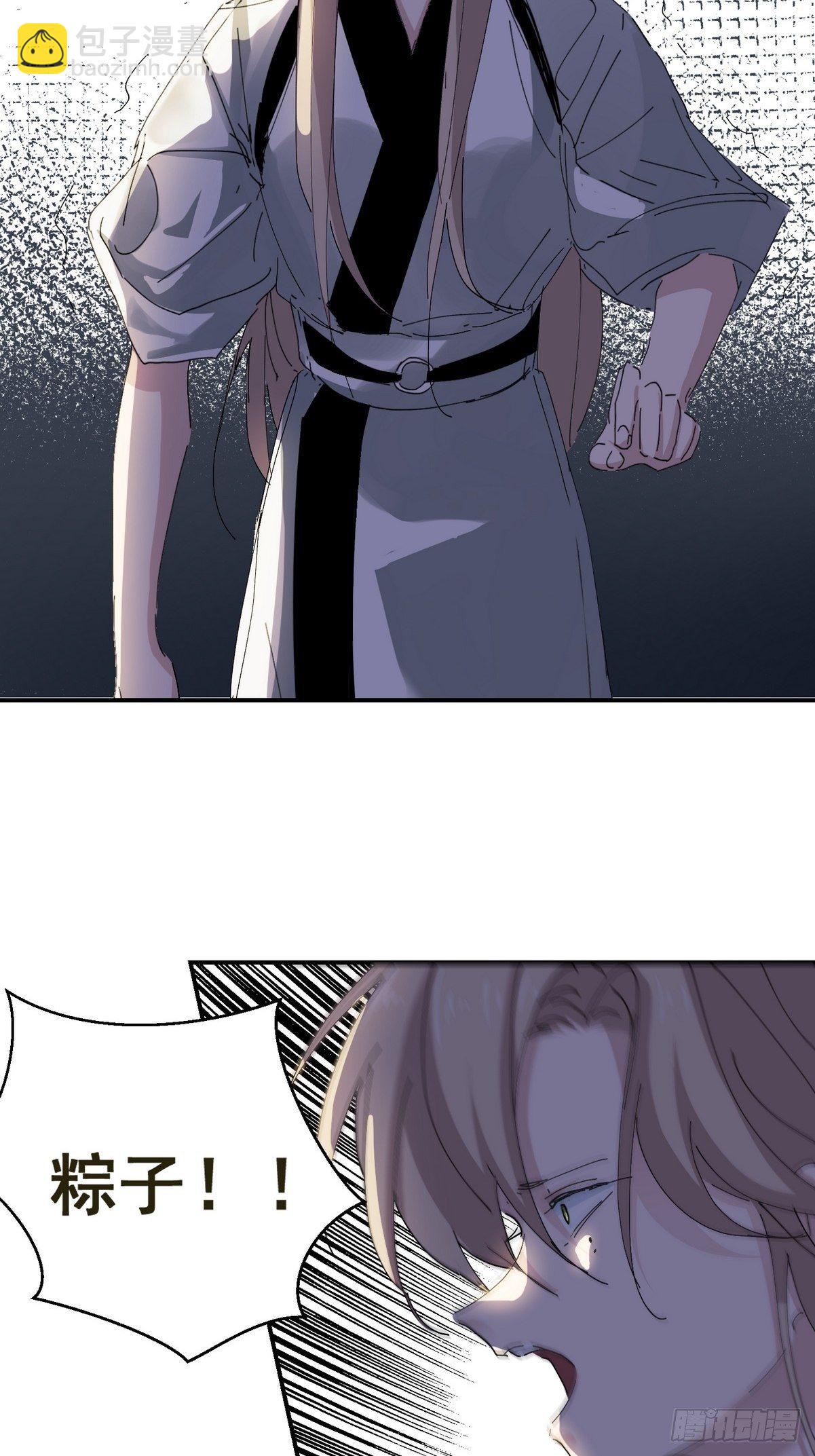 第3话 反复被杀(1/2)-第4话