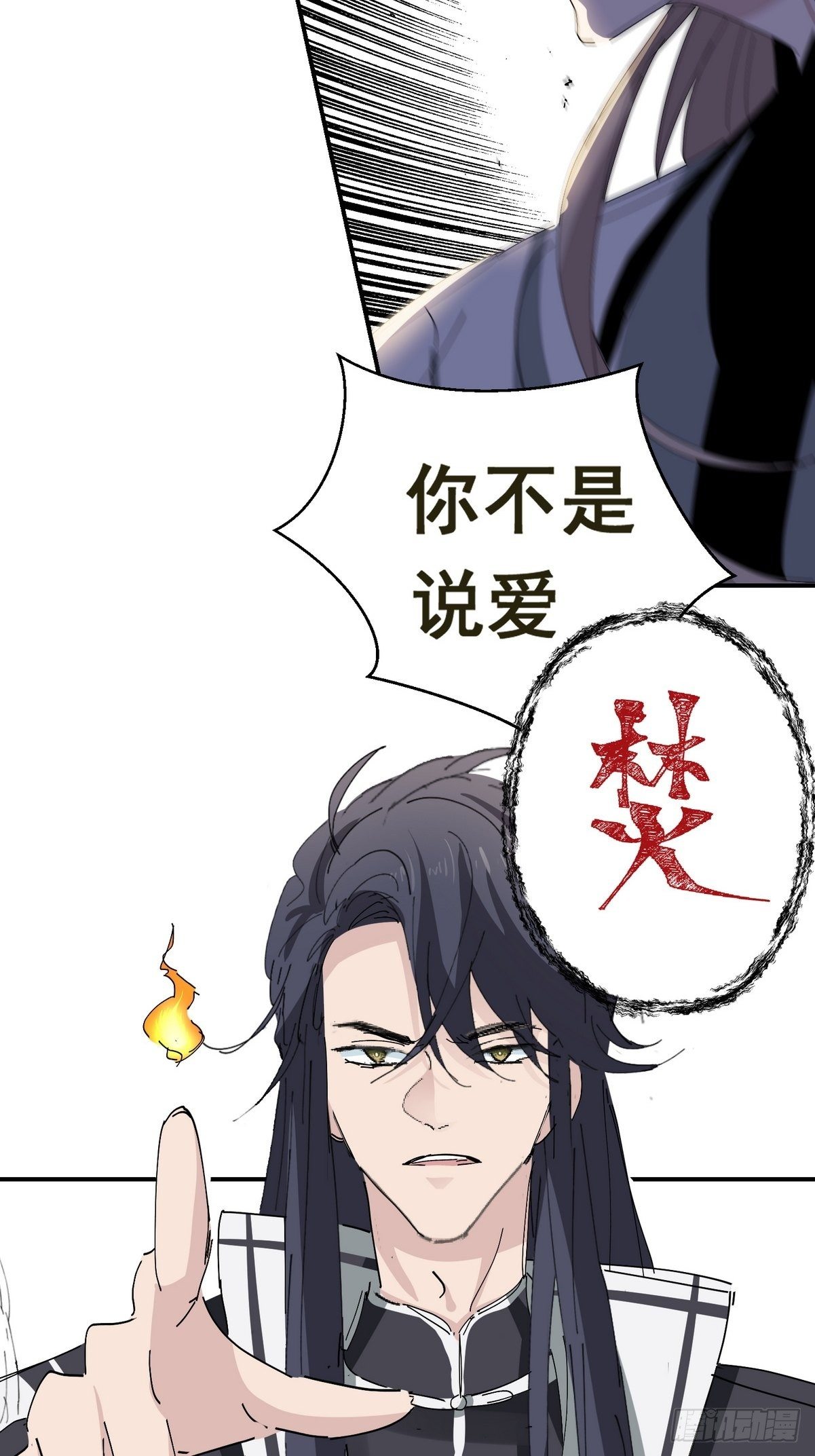 第3话 反复被杀(1/2)-第4话