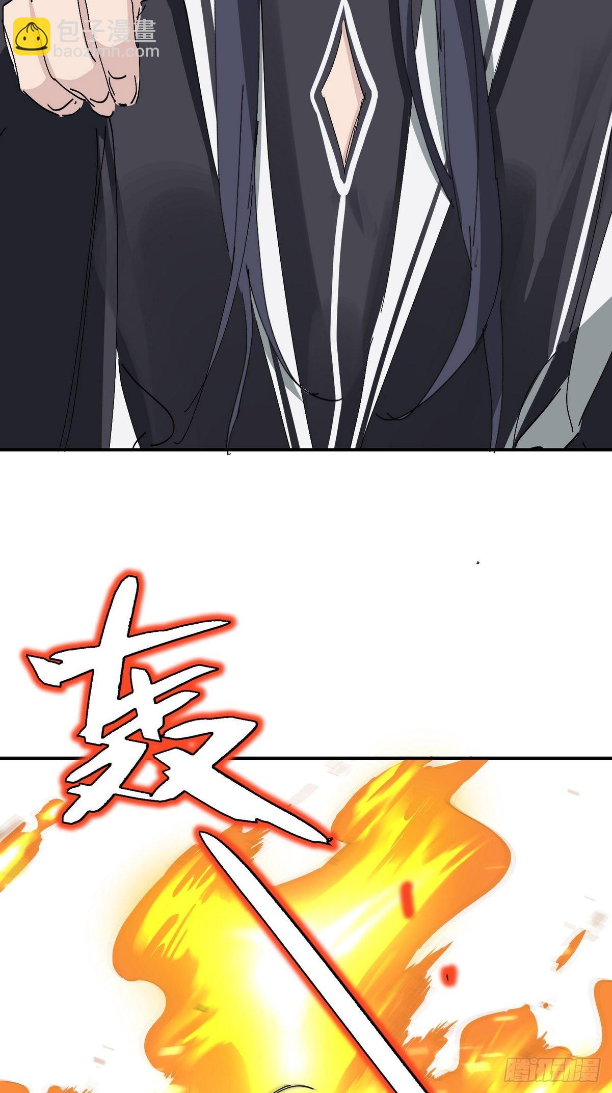 第3话 反复被杀(1/2)-第4话