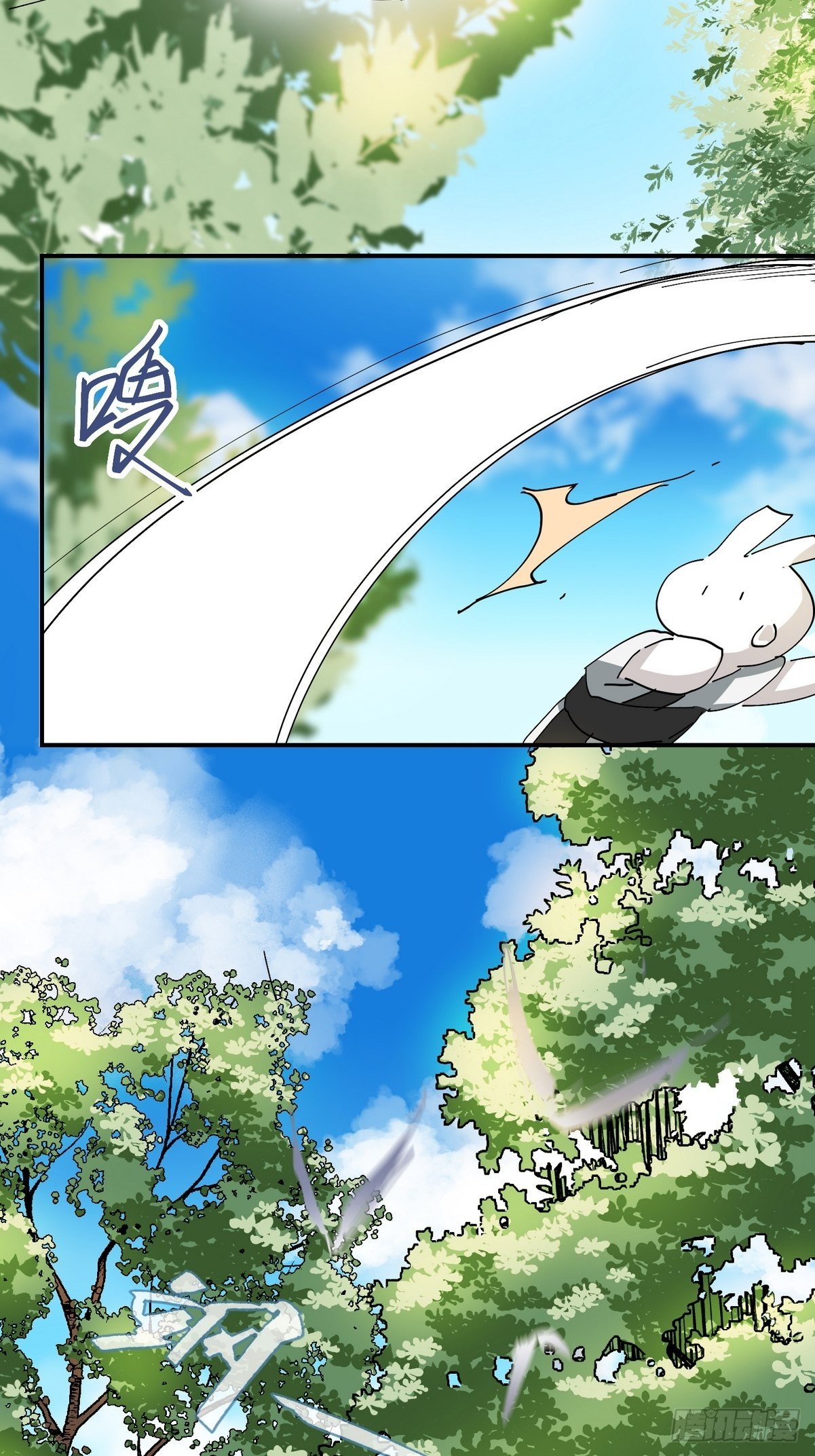 第3话 反复被杀(1/2)-第4话