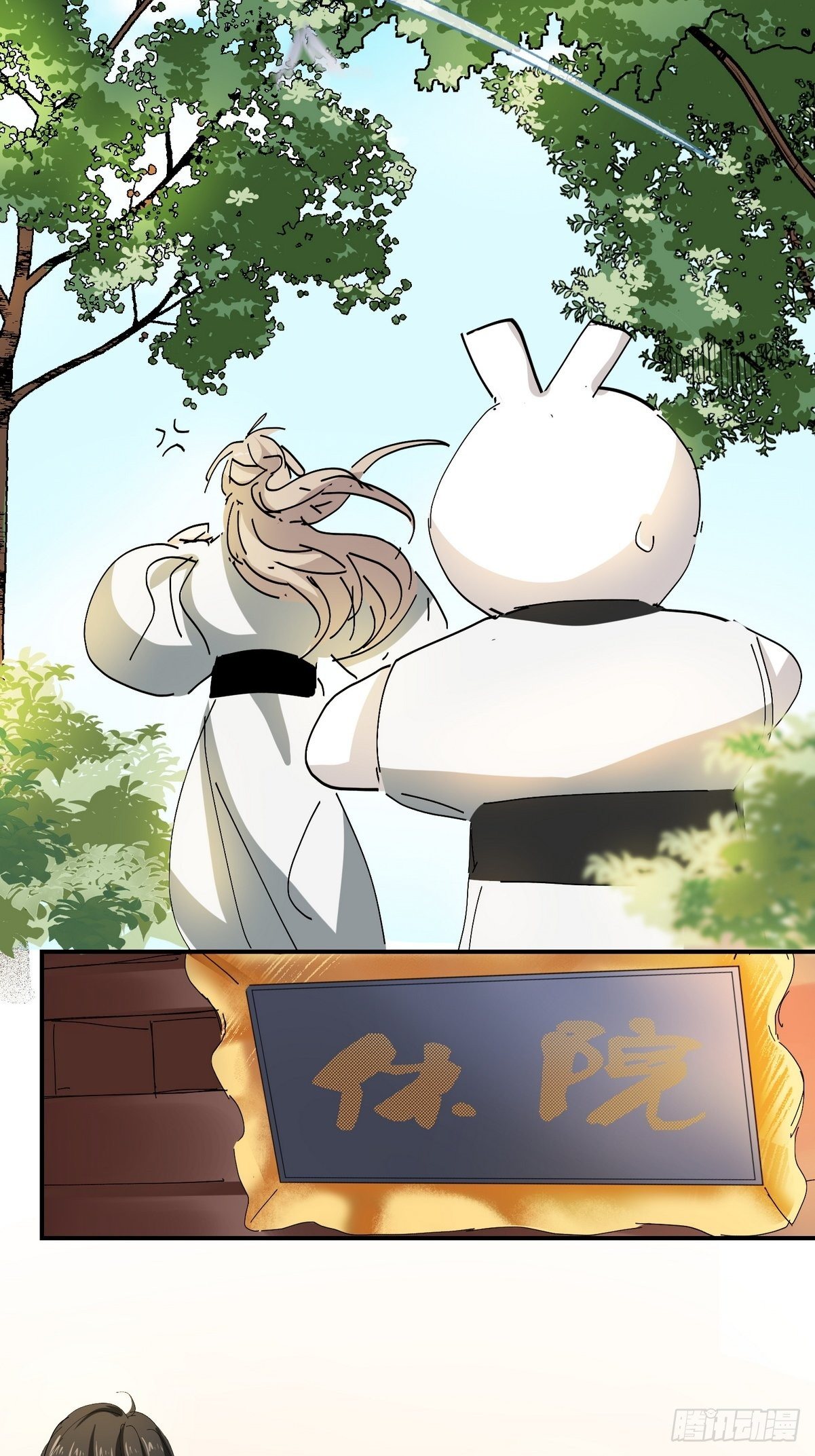 第3话 反复被杀(1/2)-第4话