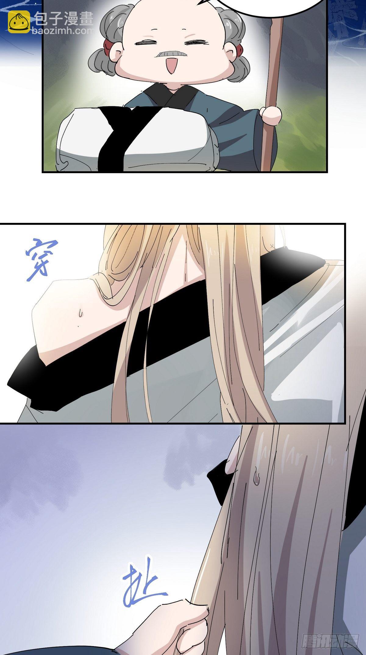 第3话 反复被杀(1/2)-第4话