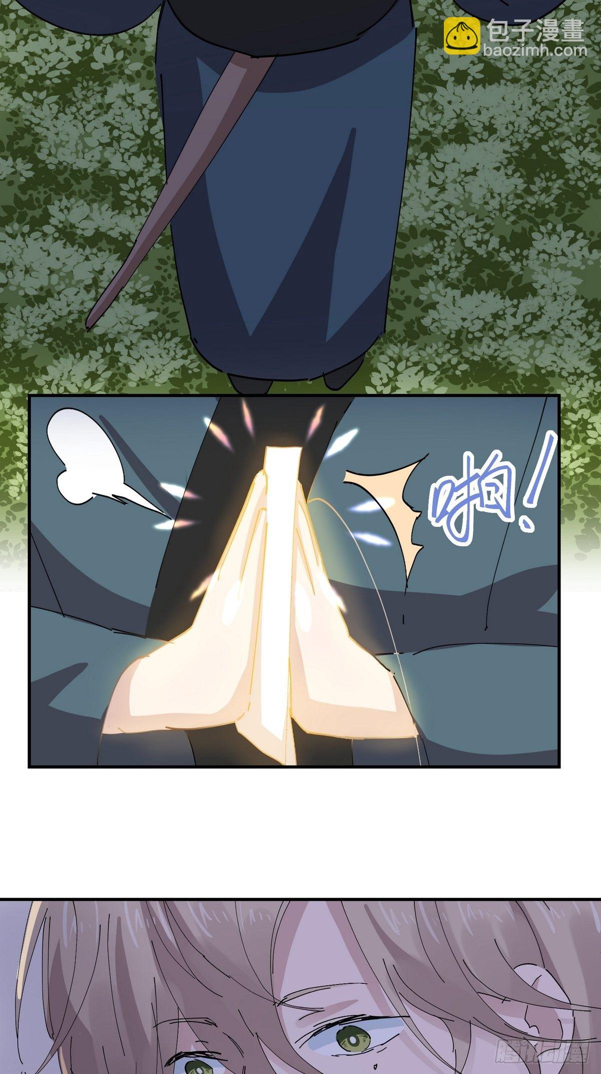 第3话 反复被杀(1/2)-第4话