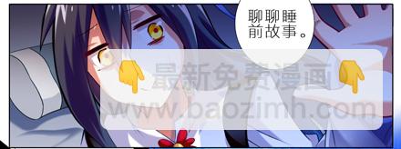 我家大師兄腦子有坑 - 第3坑 二師兄的證詞 - 1