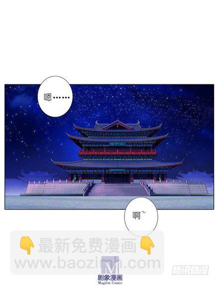 我家大師兄腦子有坑 - 第107坑 衆望所歸 - 1