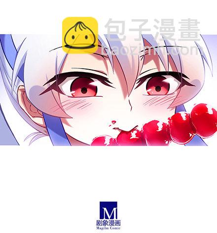 我家大師兄腦子有坑 - 第117坑 逍遙門 - 1