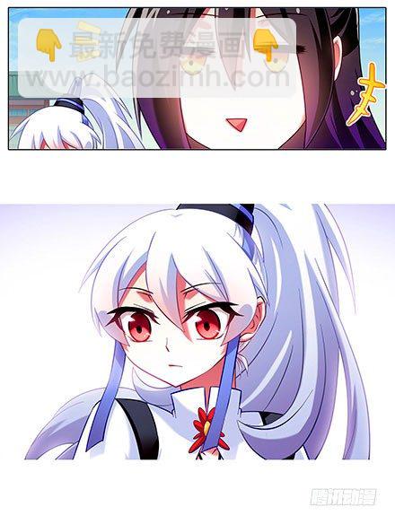 我家大師兄腦子有坑 - 第117坑 逍遙門 - 1