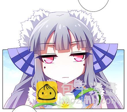 我家大師兄腦子有坑 - 第134坑 法器呢? - 3