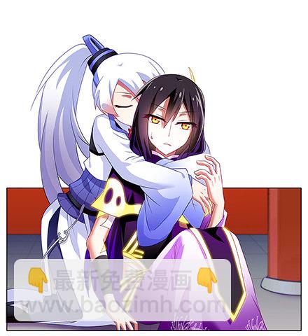 我家大師兄腦子有坑 - 第138坑 暖暖的 - 1