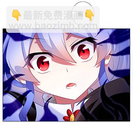 我家大師兄腦子有坑 - 第138坑 暖暖的 - 3