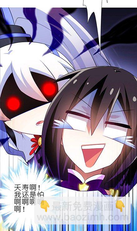 我家大師兄腦子有坑 - 第138坑 暖暖的 - 2