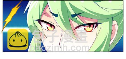 我家大師兄腦子有坑 - 第150坑 天眼心決 - 3