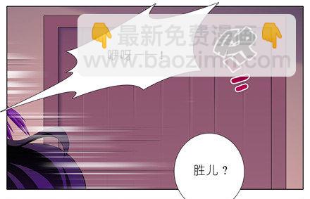 我家大師兄腦子有坑 - 第152坑 男女無差別 - 1