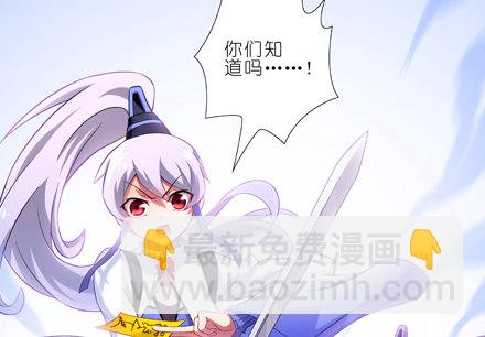 我家大师兄脑子有坑 - 第17坑 大师兄只有我能杀！ - 1