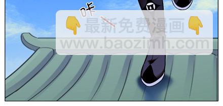 我家大師兄腦子有坑 - 第17坑 大師兄只有我能殺！ - 2