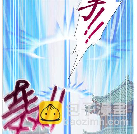 我家大師兄腦子有坑 - 第17坑 大師兄只有我能殺！ - 2