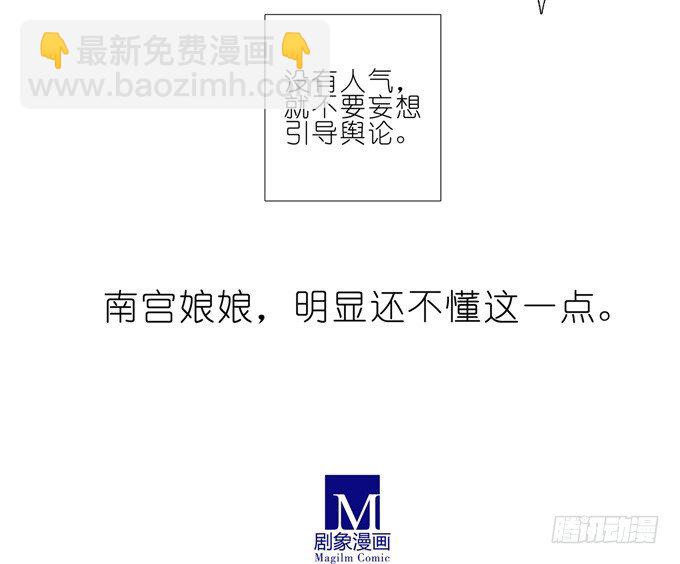 我家大師兄腦子有坑 - 第163坑 奸細是他啊…… - 2