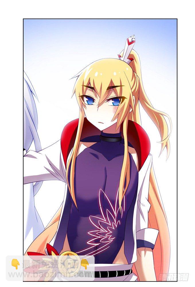 我家大師兄腦子有坑 - 第163坑 奸細是他啊…… - 3