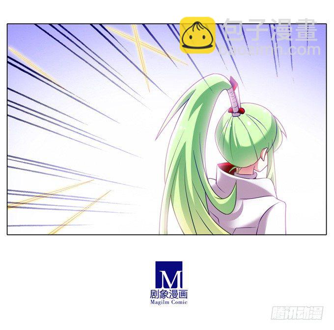 我家大師兄腦子有坑 - 第165-166坑 再見了 - 6