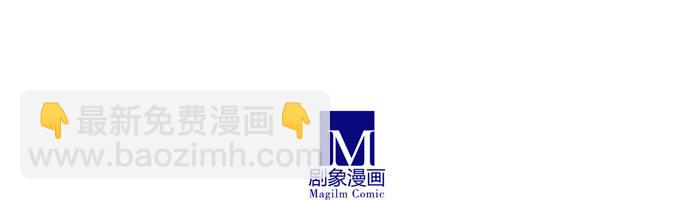 我家大師兄腦子有坑 - 第171-172坑 全部讓開！！ - 2