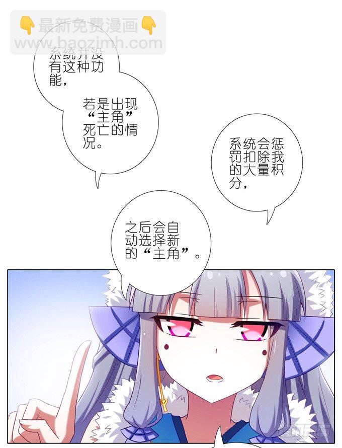 我家大師兄腦子有坑 - 第171-172坑 全部讓開！！ - 1