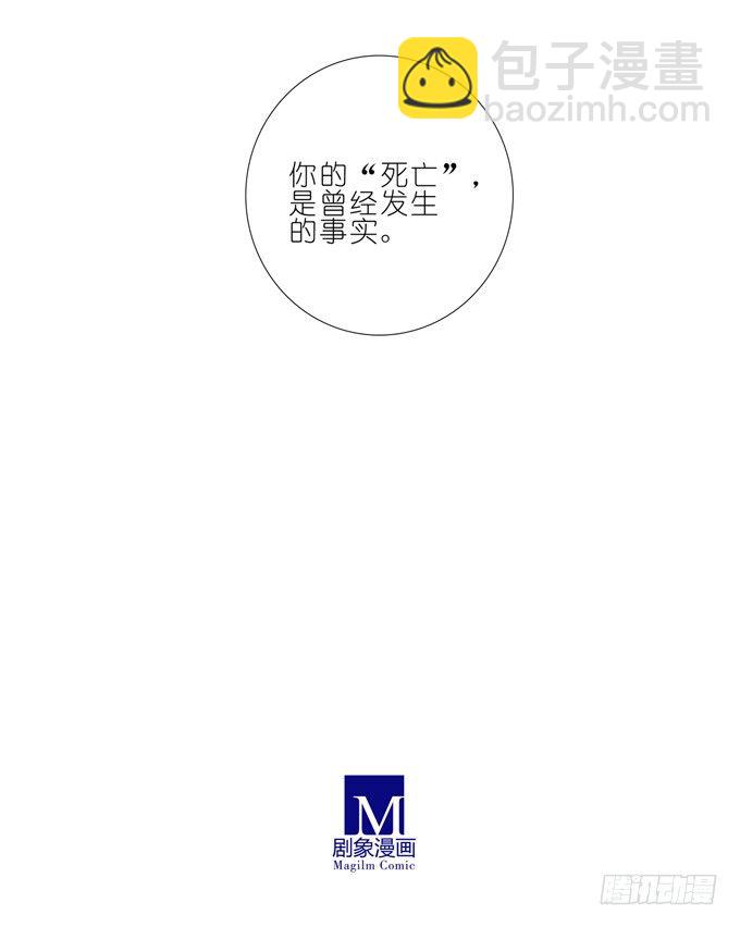 我家大師兄腦子有坑 - 第171-172坑 全部讓開！！ - 1