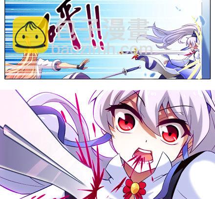 我家大師兄腦子有坑 - 第19坑上 八戒！別動！！ - 2