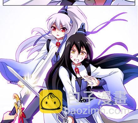 我家大師兄腦子有坑 - 第19坑上 八戒！別動！！ - 2