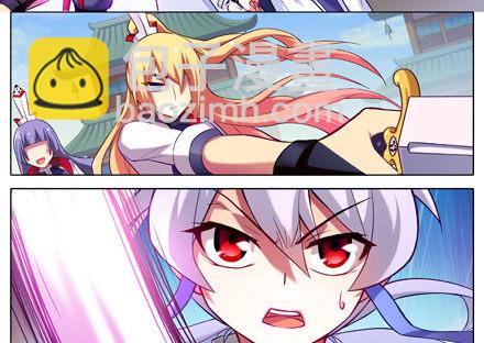 我家大師兄腦子有坑 - 第19坑上 八戒！別動！！ - 3