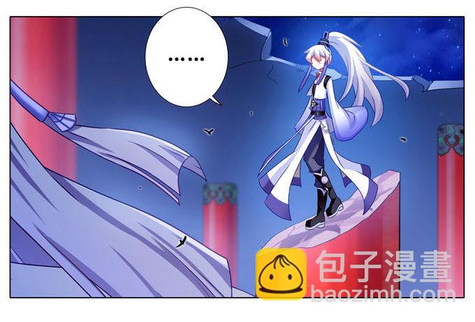 我家大師兄腦子有坑 - 第184坑 綠毛你要做什麼？！ - 2