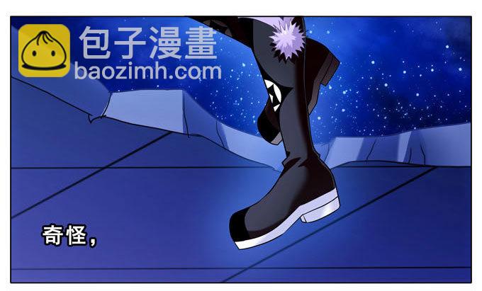 我家大師兄腦子有坑 - 第184坑 綠毛你要做什麼？！ - 2