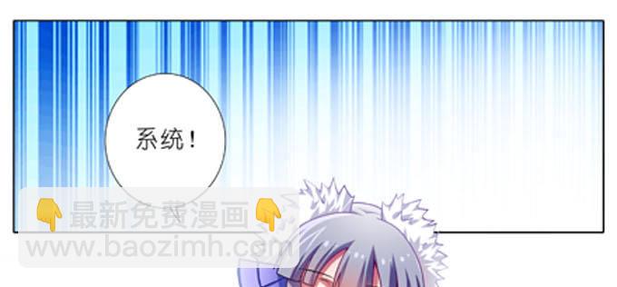 我家大師兄腦子有坑 - 第184坑 綠毛你要做什麼？！ - 4