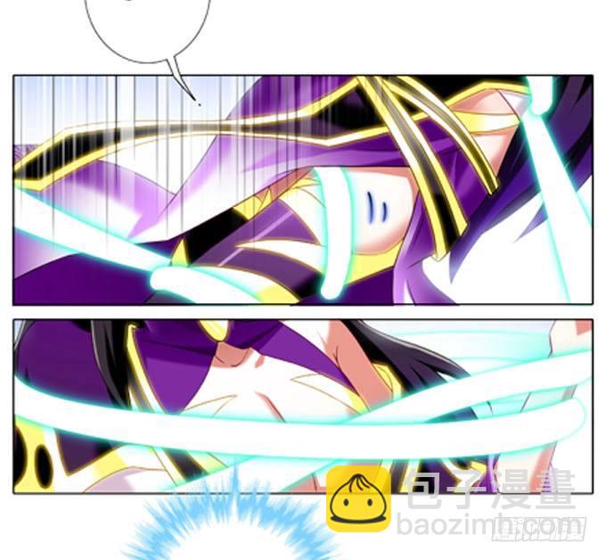 我家大師兄腦子有坑 - 第184坑 綠毛你要做什麼？！ - 6