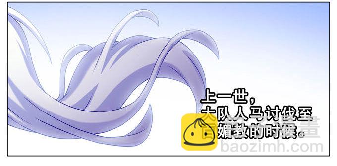 我家大師兄腦子有坑 - 第184坑 綠毛你要做什麼？！ - 3