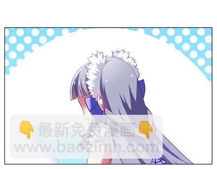 我家大師兄腦子有坑 - 第184坑 綠毛你要做什麼？！ - 2