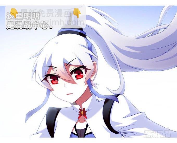 我家大師兄腦子有坑 - 第184坑 綠毛你要做什麼？！ - 4