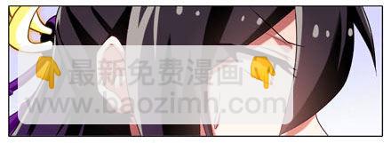 我家大師兄腦子有坑 - 第186坑 檢查就檢查，你摸什麼 - 2